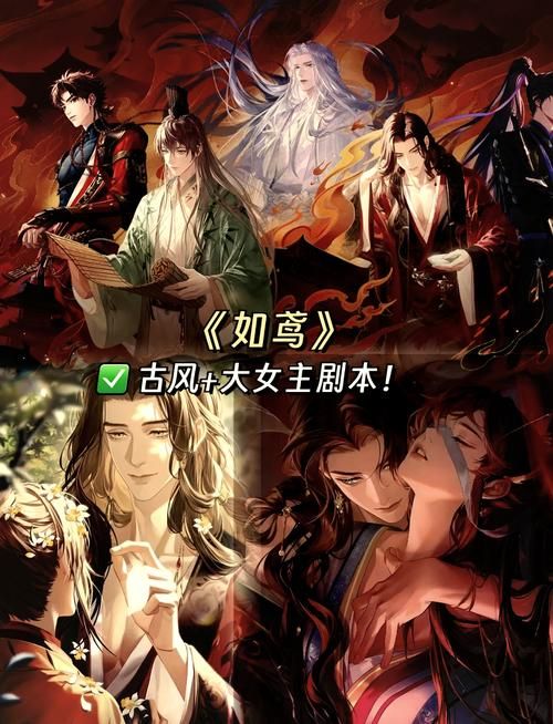 桃花境安卓汉化版下载：沉浸式古风恋爱体验