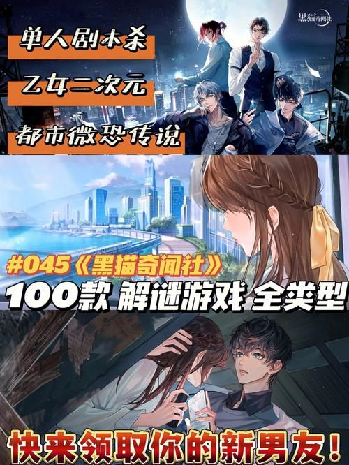 桃花境安卓汉化版下载：沉浸式古风恋爱体验