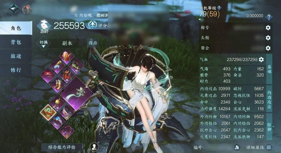 桃花境安卓:沉浸式仙侠世界,等你探索 桃花境安卓:沉浸式仙侠世界,等你探索