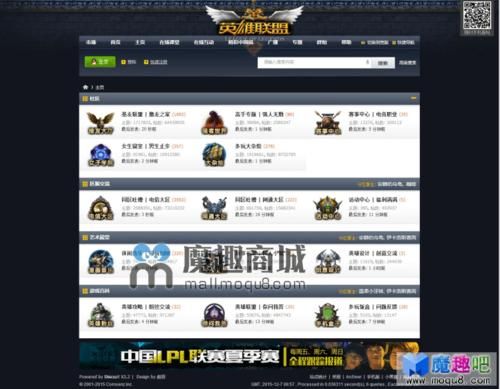 桃花境官方网站:玩家社区,交流互动平台 桃花境官方网站:玩家社区,交流互动平台