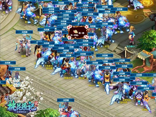 桃花境官网地址:超低价购买游戏,不容错过 桃花境官网地址:超低价购买游戏,不容错过