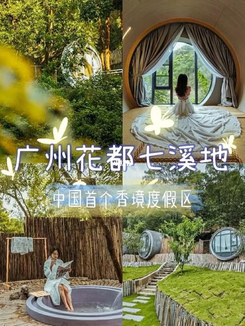 桃花境最新版本攻略大全：助你快速通关升级