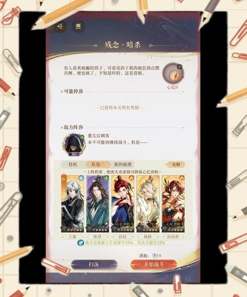 桃花境游戏攻略大全:快速上手秘籍,轻松玩转桃花境 桃花境游戏攻略大全:快速上手秘籍,轻松玩转桃花境