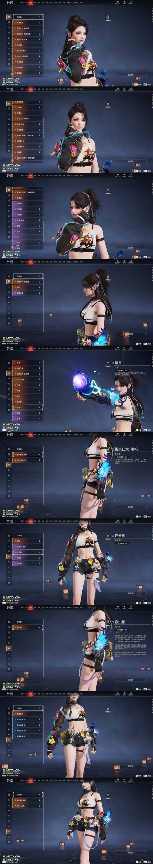 桃花境绅士游戏评测:值得入手的VR绅士游戏吗? 桃花境绅士游戏评测:值得入手的VR绅士游戏吗?