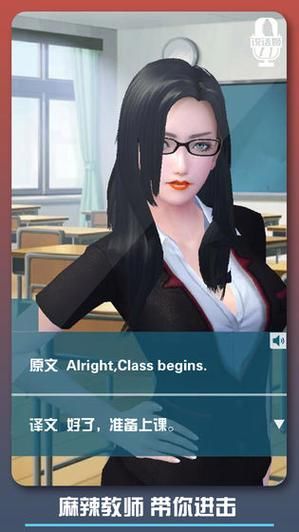 梅麻吕姐妹安卓汉化版下载地址：免广告纯净版
