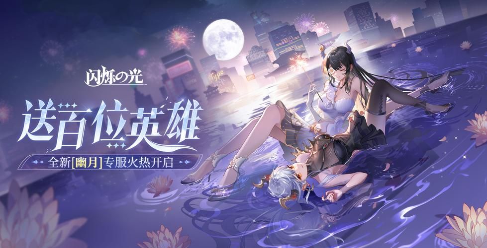 梅麻吕姐妹官网大全：最新游戏资源推荐！