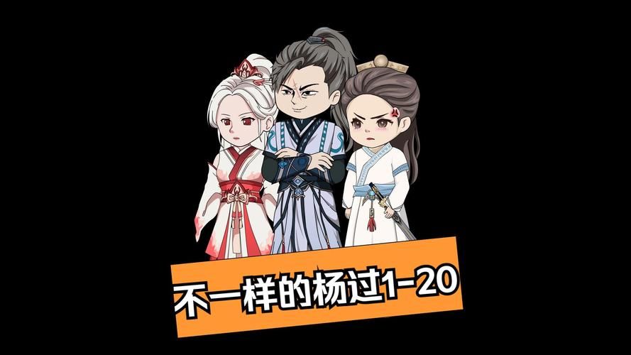 梅麻吕姐妹杨过游戏:带你体验不一样的江湖 梅麻吕姐妹杨过游戏:带你体验不一样的江湖