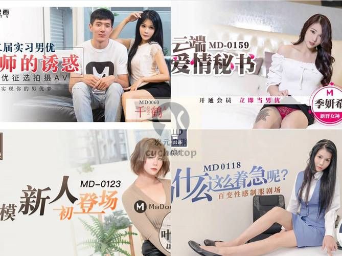 梅麻吕姐妹版本大全下载:资源超全,速度飞快 梅麻吕姐妹版本大全下载:资源超全,速度飞快