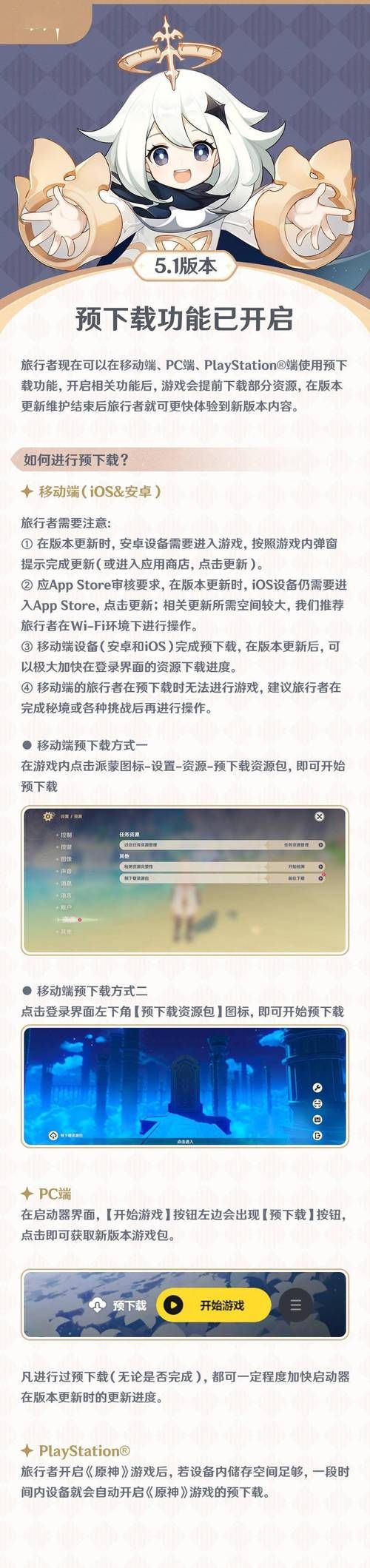 梅麻吕姐妹资源下载大全：收集整理的多个下载链接