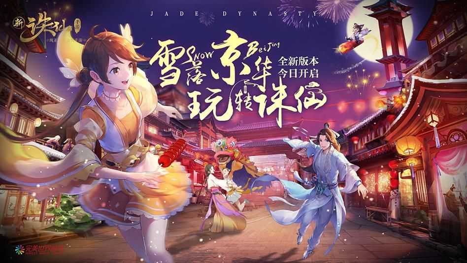 梅麻吕玛丽安卓汉化版下载：玩转经典游戏