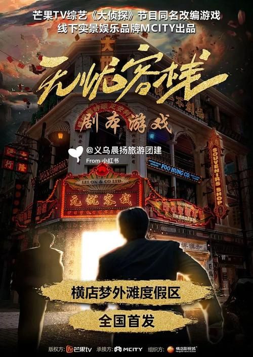 梅麻吕玛丽杨过游戏：好玩吗？深度体验评测分享