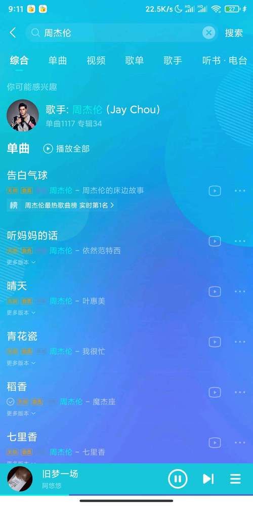 梅麻吕配送达人官方正式版下载：最新版下载地址分享