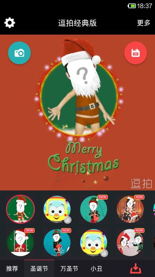 梅麻吕配送达人官方正式版下载：最新版下载地址分享