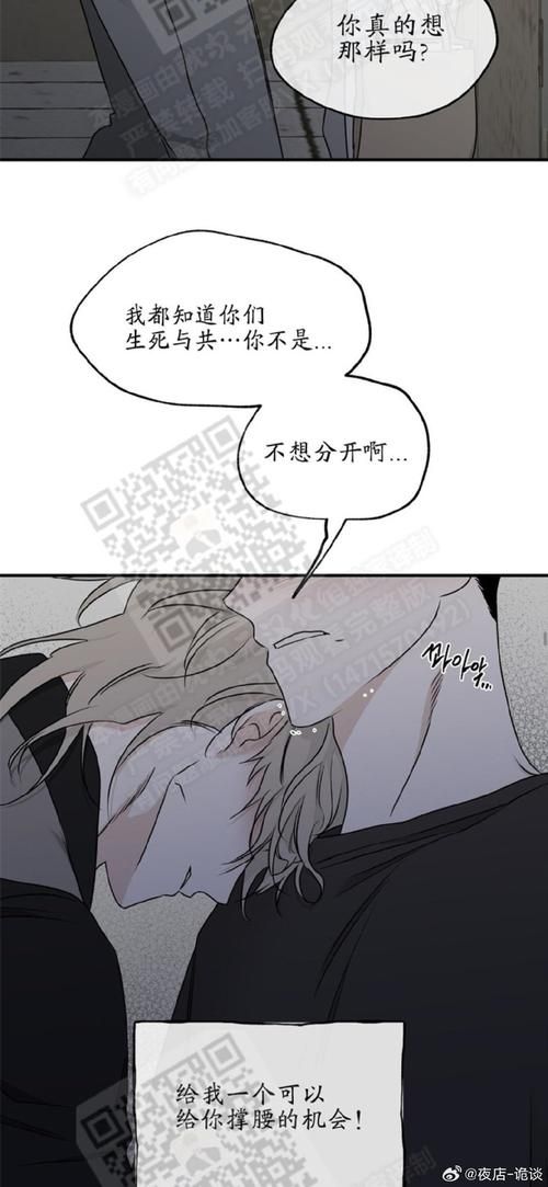 梅麻吕配送达人汉化版最新更新：不容错过的精彩内容！