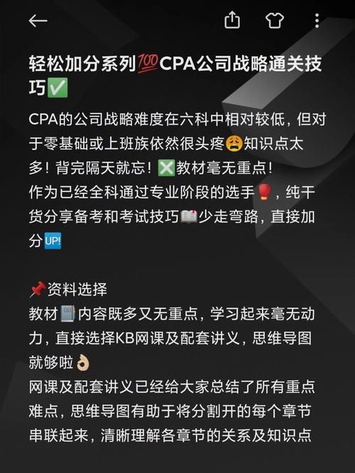 梅麻吕配送达人游戏攻略：新手必看技巧详解，轻松通关