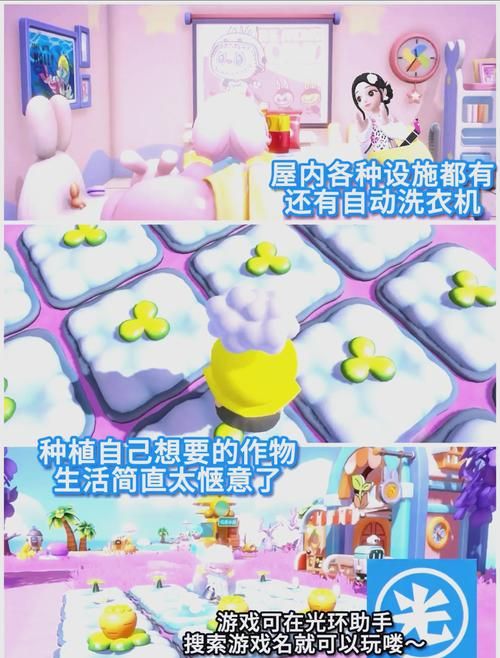 梦想家生活安卓版:剧情丰富玩法休闲的模拟游戏 梦想家生活安卓版:剧情丰富玩法休闲的模拟游戏