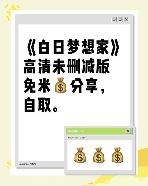 梦想家生活官方网站：最新版本下载，告别寻找资源烦恼