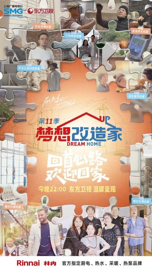 梦想家生活官方网站：最新版本下载，告别寻找资源烦恼