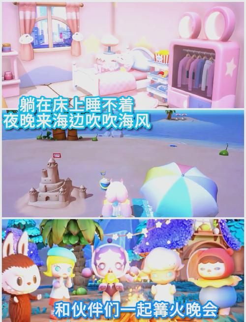 梦想家生活官网：轻松休闲游戏，治愈你的心