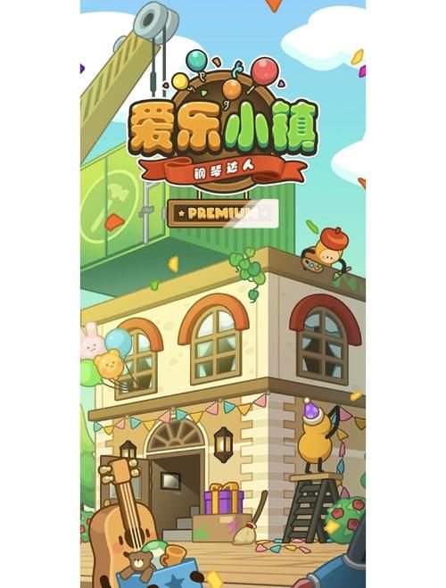 梦想家生活官网：轻松休闲游戏，治愈你的心