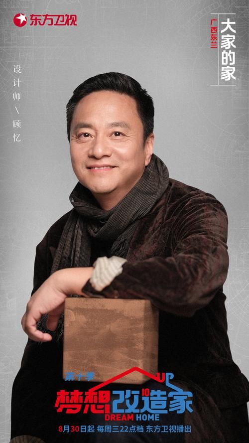 梦想家生活最新剧集:梦想改造家第十季 梦想家生活最新剧集:梦想改造家第十季