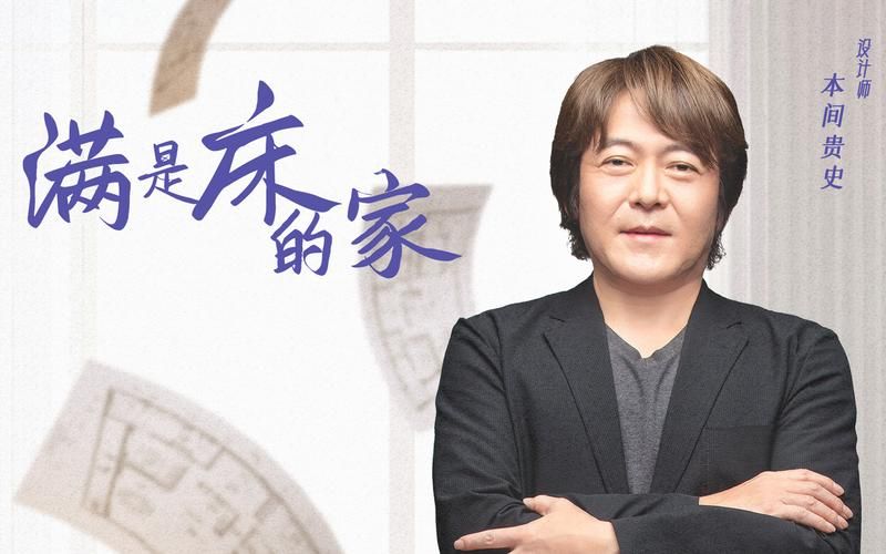 梦想家生活最新剧集:梦想改造家第十季 梦想家生活最新剧集:梦想改造家第十季