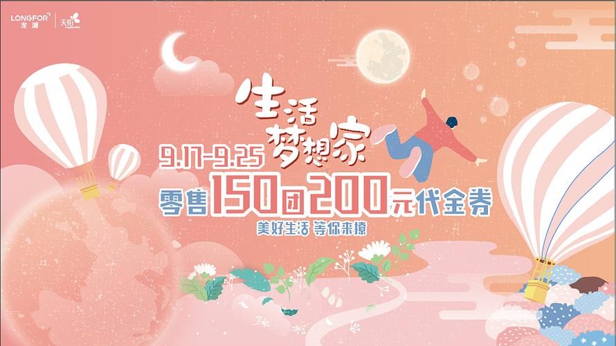 梦想家生活最新版本攻略：治愈系剧情，轻松解压