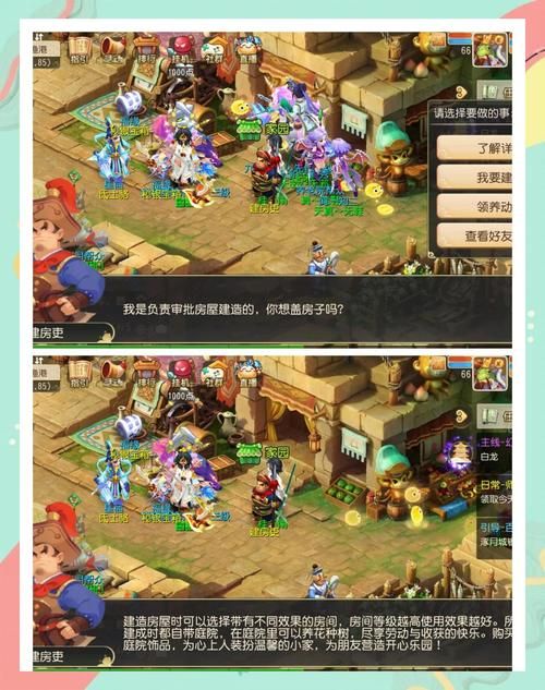 梦想家生活最新版本攻略:治愈系剧情,轻松解压 梦想家生活最新版本攻略:治愈系剧情,轻松解压