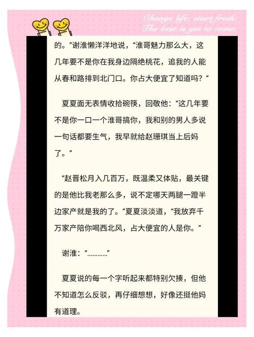 梦想家生活最新版本攻略:治愈系剧情,轻松解压 梦想家生活最新版本攻略:治愈系剧情,轻松解压