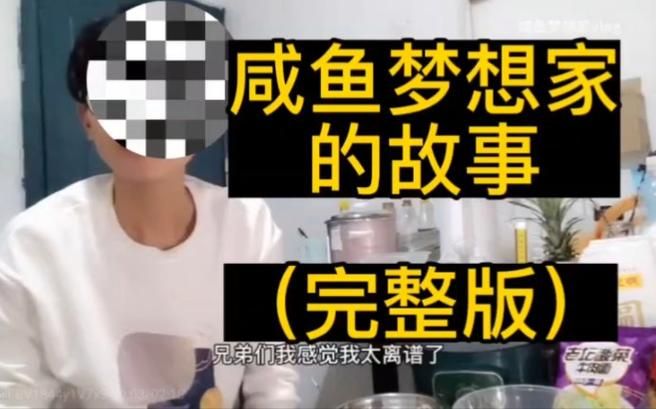 梦想家生活最新版本攻略:治愈系剧情,轻松解压 梦想家生活最新版本攻略:治愈系剧情,轻松解压