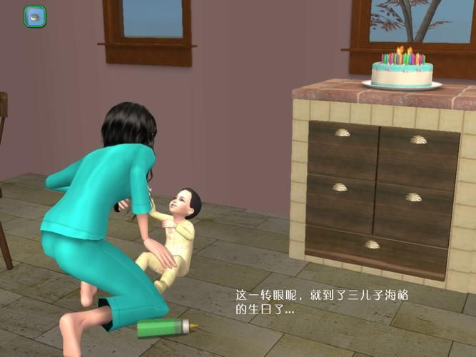 梦想家生活游戏介绍：在虚拟世界中，寻找属于你的梦想人生