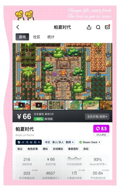 梦想家生活游戏介绍:在虚拟世界中,寻找属于你的梦想人生 梦想家生活游戏介绍:在虚拟世界中,寻找属于你的梦想人生