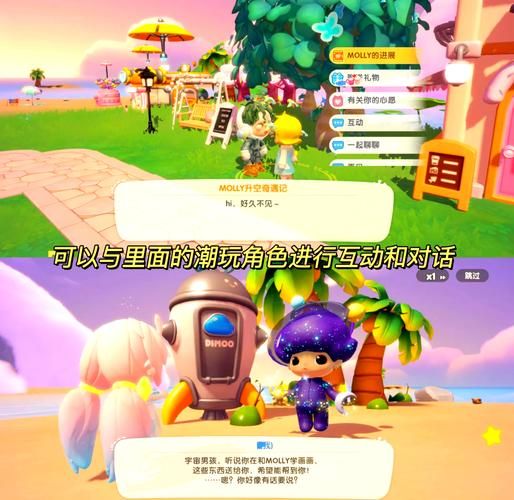 梦想家生活游戏介绍:在虚拟世界中,寻找属于你的梦想人生 梦想家生活游戏介绍:在虚拟世界中,寻找属于你的梦想人生