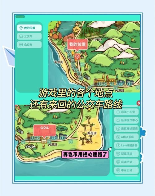 梦想家生活游戏官网：分手后去旅行？这款游戏带你治愈！