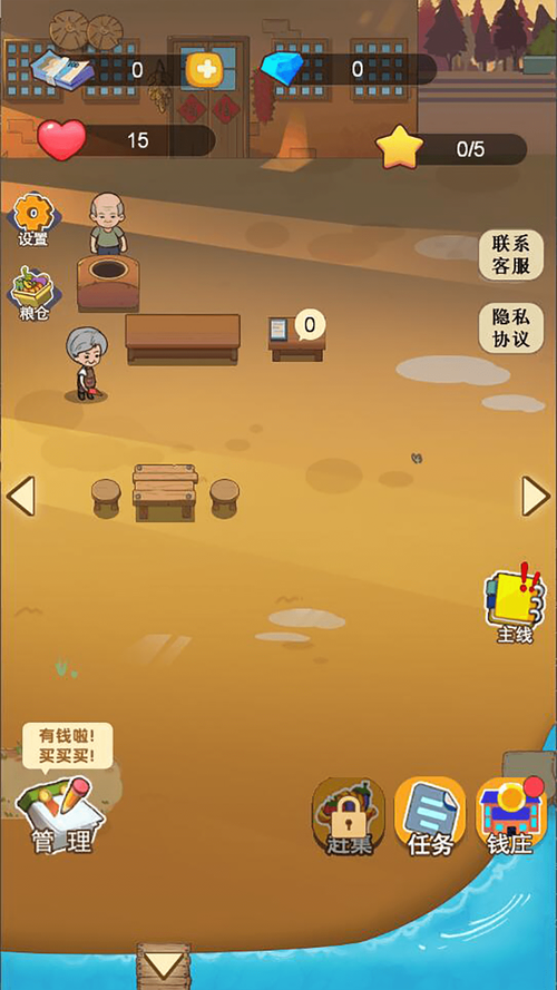 梦想家生活游戏官网：分手后去旅行？这款游戏带你治愈！