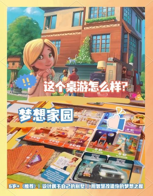 梦想家生活游戏官网：分手后去旅行？这款游戏带你治愈！