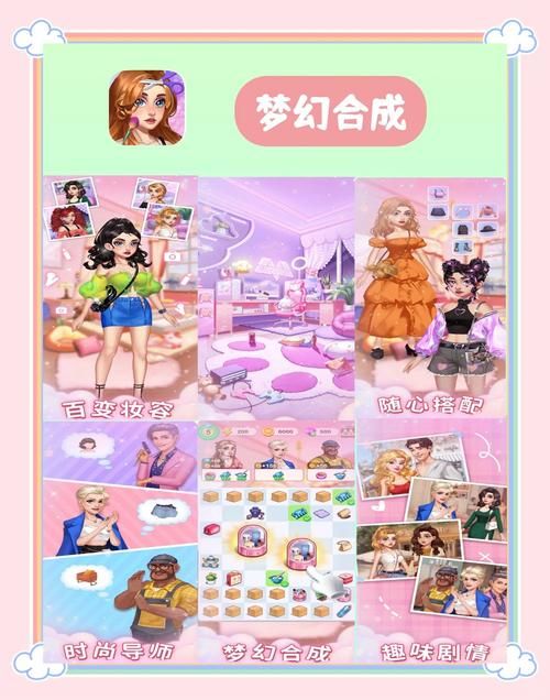 梦想家生活游戏官网：分手后去旅行？这款游戏带你治愈！