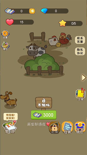 梦想家生活版本大全：各个版本下载及游戏内容详解