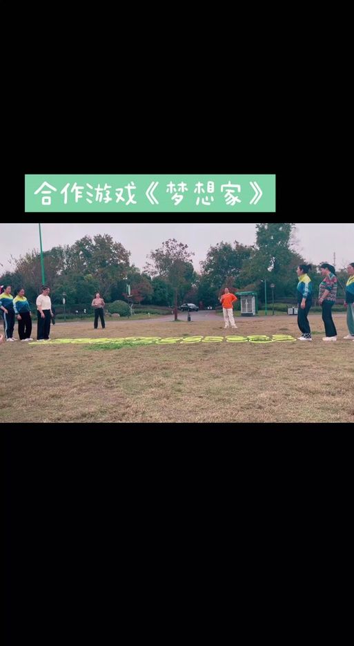 梦想家生活版本大全:各个版本下载及游戏内容详解 梦想家生活版本大全:各个版本下载及游戏内容详解