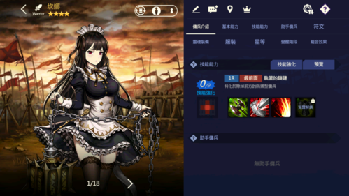 棕色尘埃2下载不了怎么办？解决方法及下载教程