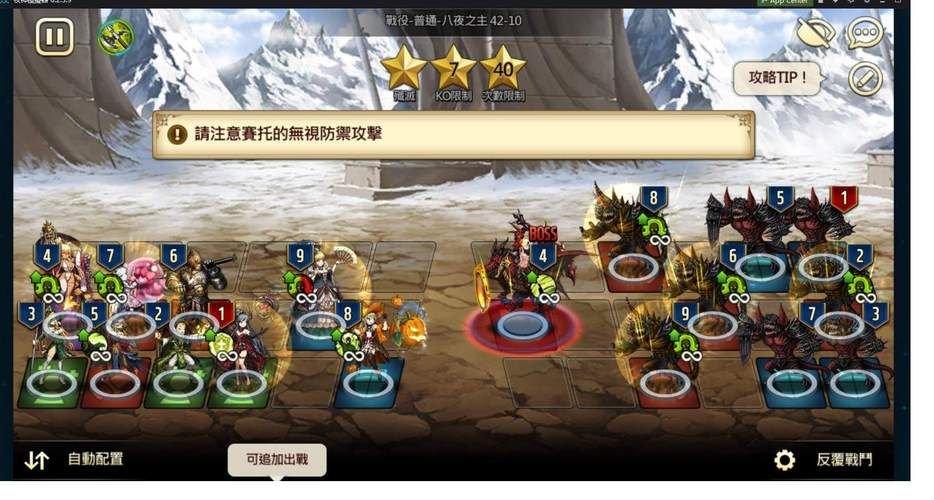 棕色尘埃2官方正式版最新版下载，策略战斗等你来战