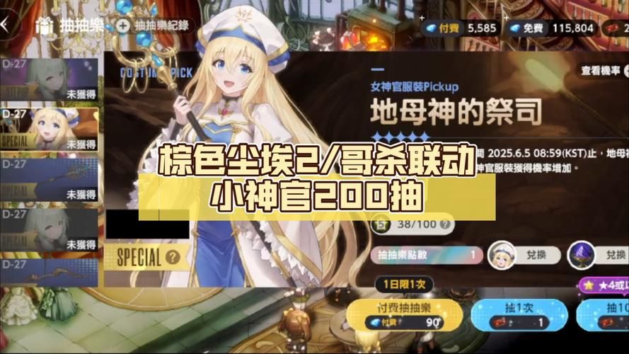 棕色尘埃2官网：精美Live2D角色，策略回合制手游推荐！