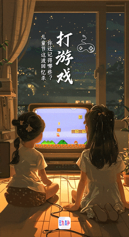 棕色尘埃2杨过游戏：豪华中文版，童年回忆杀