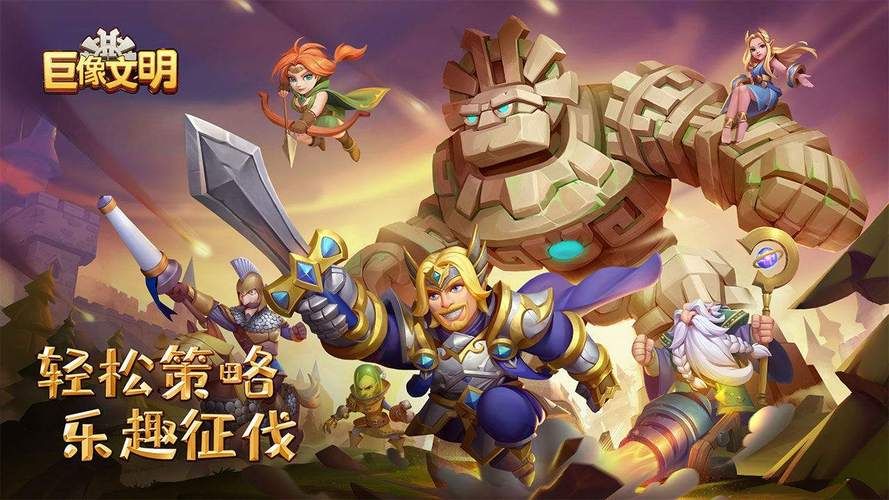 棕色尘埃2游戏官网:角色扮演手游,策略对战等你来战 棕色尘埃2游戏官网:角色扮演手游,策略对战等你来战