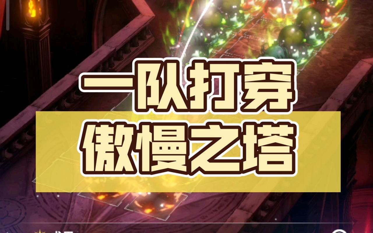 棕色尘埃2游戏攻略:新手必看!快速上手技巧大全 棕色尘埃2游戏攻略:新手必看!快速上手技巧大全