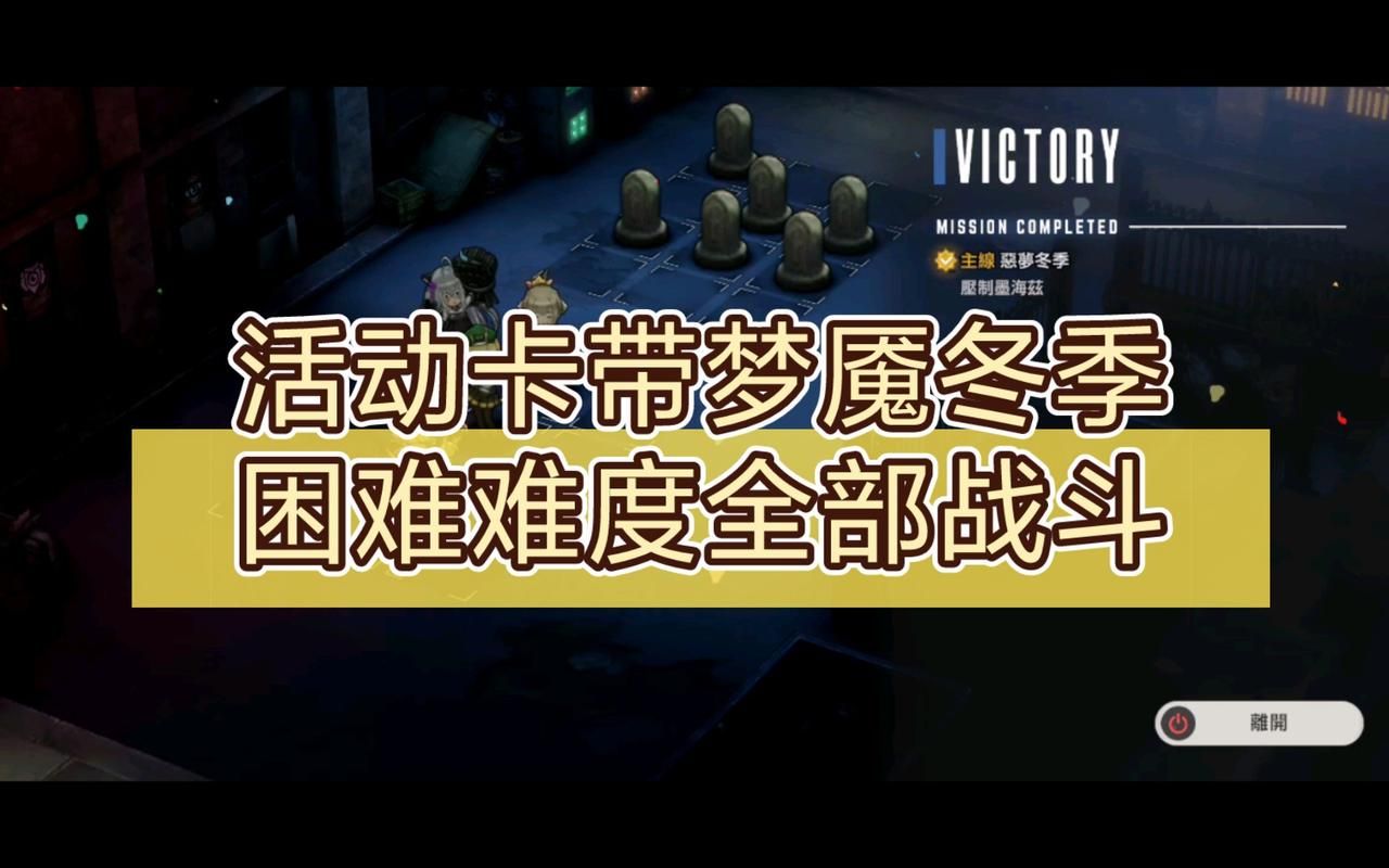 棕色尘埃2游戏攻略:新手必看!快速上手技巧大全 棕色尘埃2游戏攻略:新手必看!快速上手技巧大全