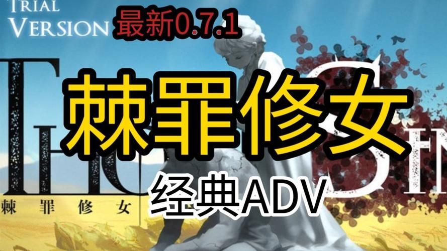 棘罪修女V0.6.2最新版本更新了什么内容？