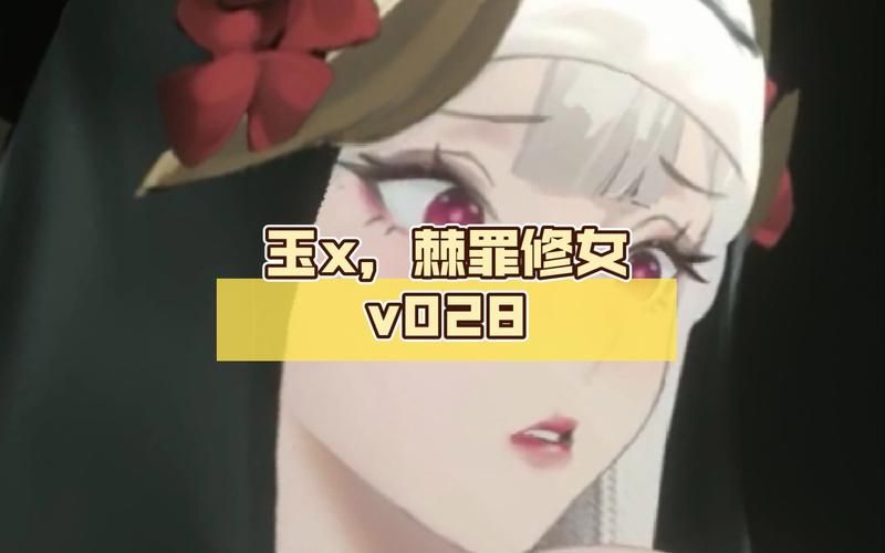棘罪修女V0.6.2最新版本更新了什么内容? 棘罪修女V0.6.2最新版本更新了什么内容?