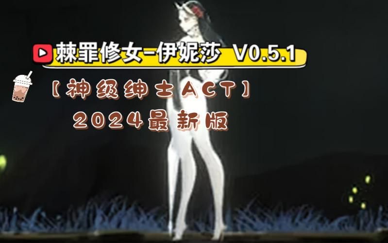 棘罪修女V0.6.2版本攻略：快速上手战斗技巧