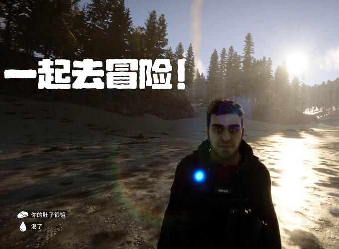 森林之子下载安卓版:荒岛生存手游免费下载 森林之子下载安卓版:荒岛生存手游免费下载